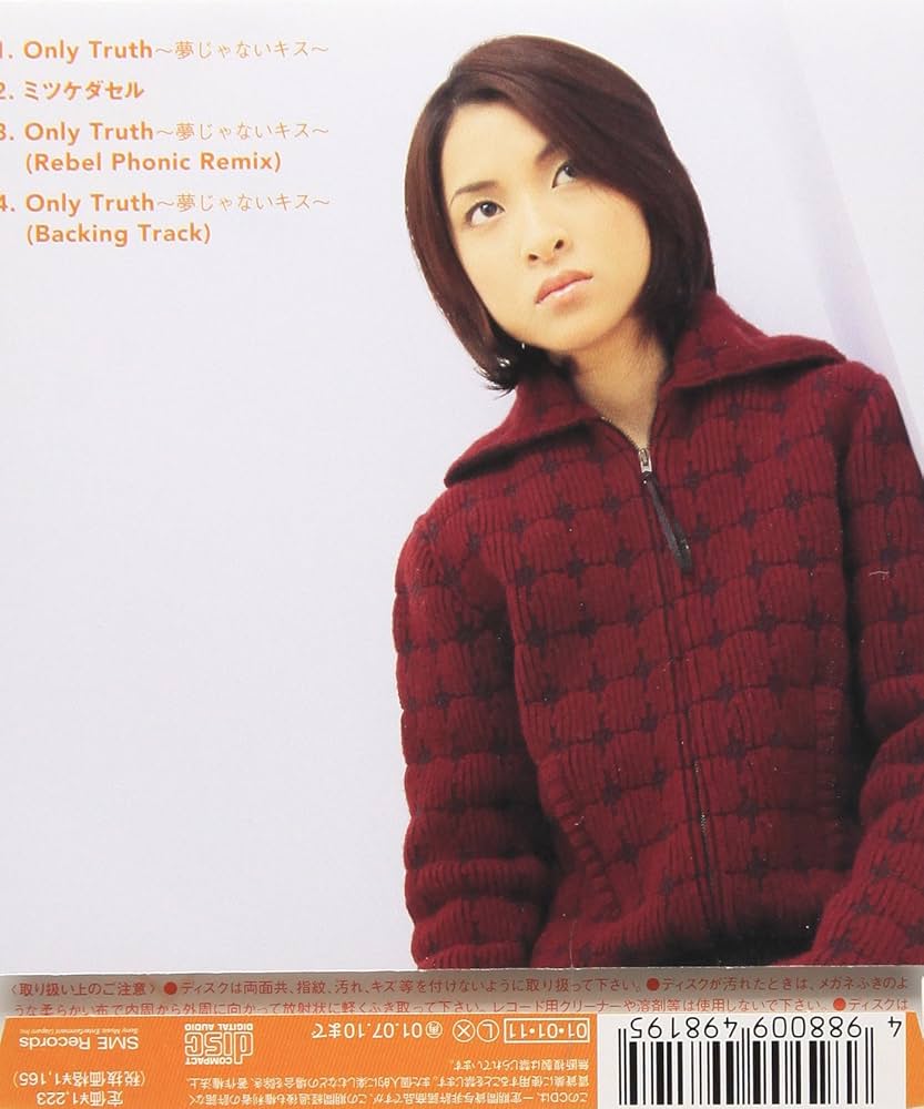 Amazon.co.jp: Only Truth～夢じゃないキス～: ミュージック